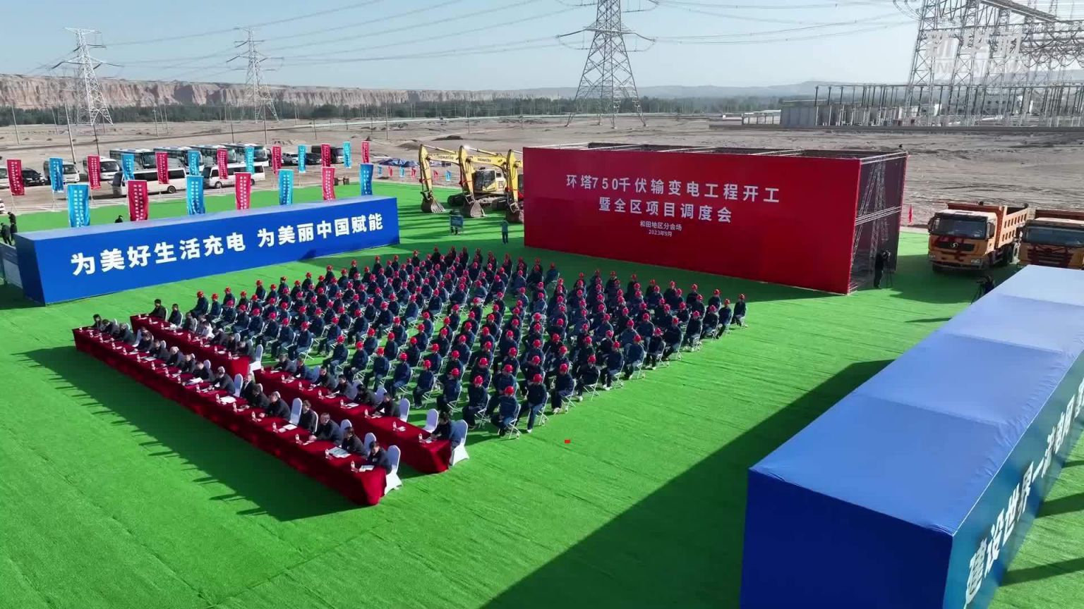 國(guó)家“十四五”電力發(fā)展規(guī)劃重點(diǎn)工程-和田—民豐—且末—若羌環(huán)塔750千伏輸變電工程