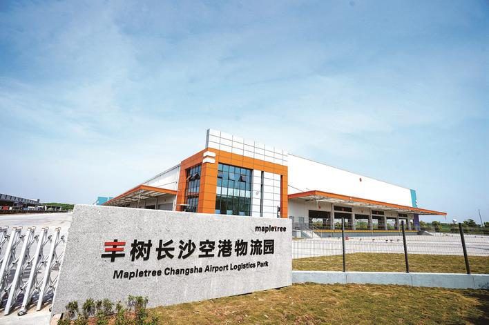 豐樹(shù)物流（長(zhǎng)沙）空港物流園